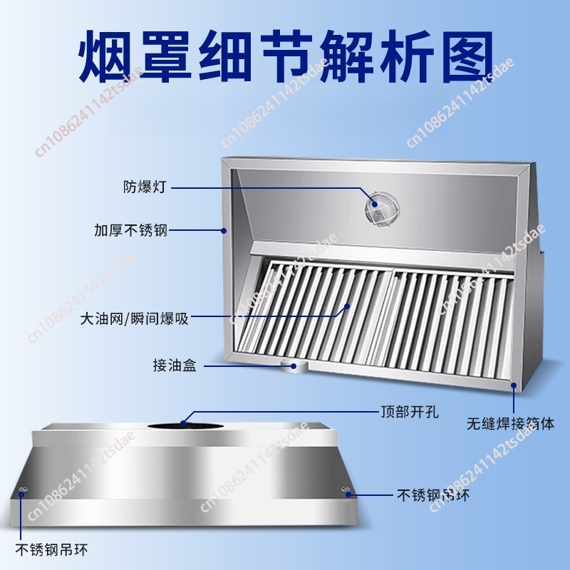 شفاط مطبخ تجاري من الفولاذ الم - مراجعة Range Commercial Kitchen وسعره