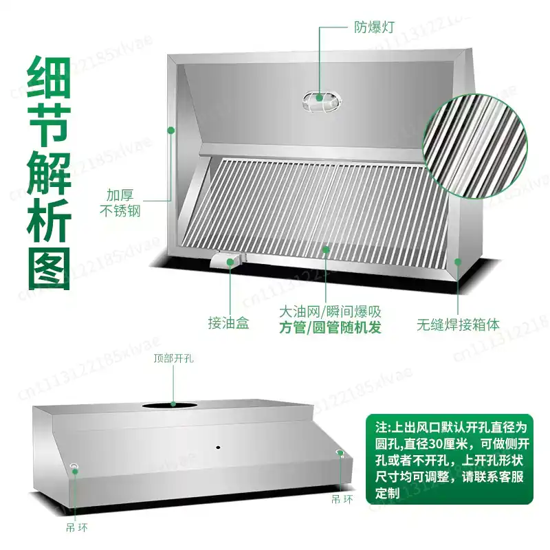 شفاط مطبخ تجاري قوي من الفولاذ - مراجعة Range Commercial Kitchen وسعره