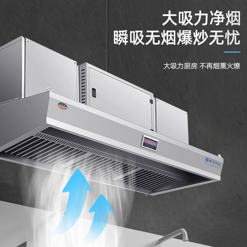 جهاز تنقية أبخرة المطابخ التجا - مراجعة Range Commercial Kitchen وسعره